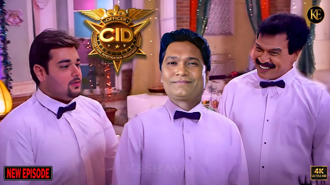 বিয়েতে সিআইডি অফিসার হলেন ওয়েটার, এই হাসির রহস্য কী? || CID || BANGALA | 2026