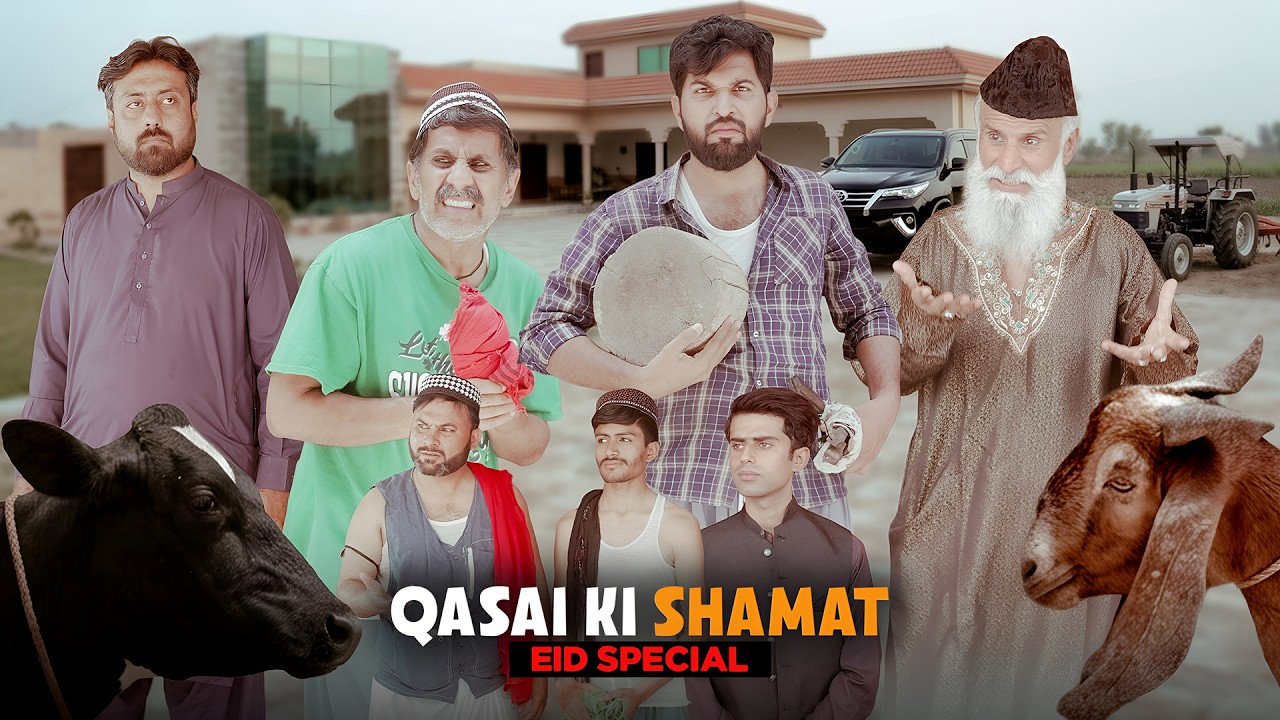 Qasai on Eid | Eid ka Din | Anari Qasai