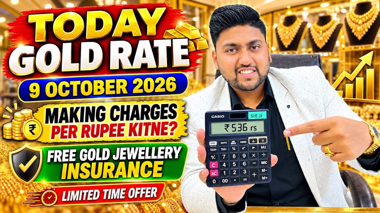 Today Gold Rate 9 October 2026 | How Much Are Making Charges Per Rupee? 💰 Free Gold Jewellery Ins...