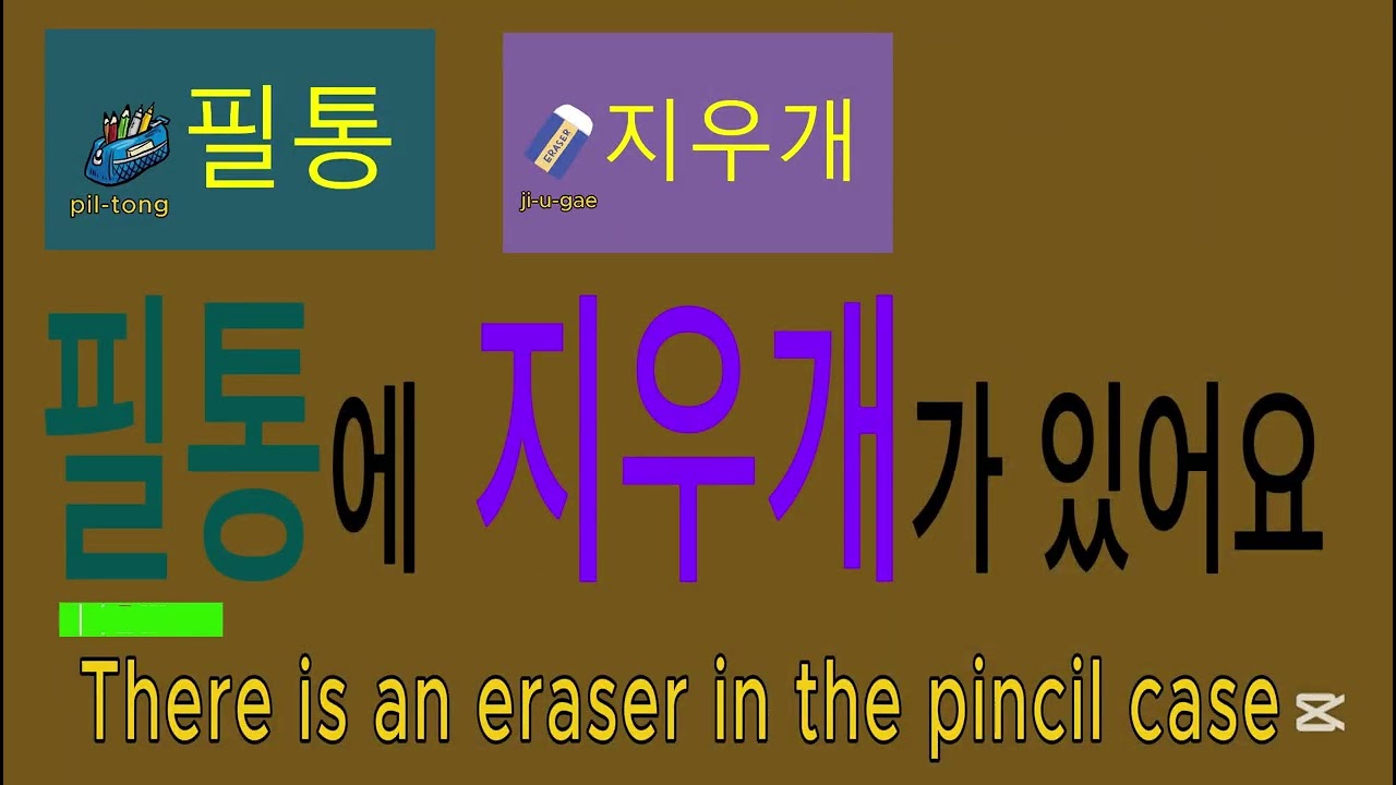 TOPIK Mid-level Lesson 30 // Sentence practice using vocabulary learned in the lesson//