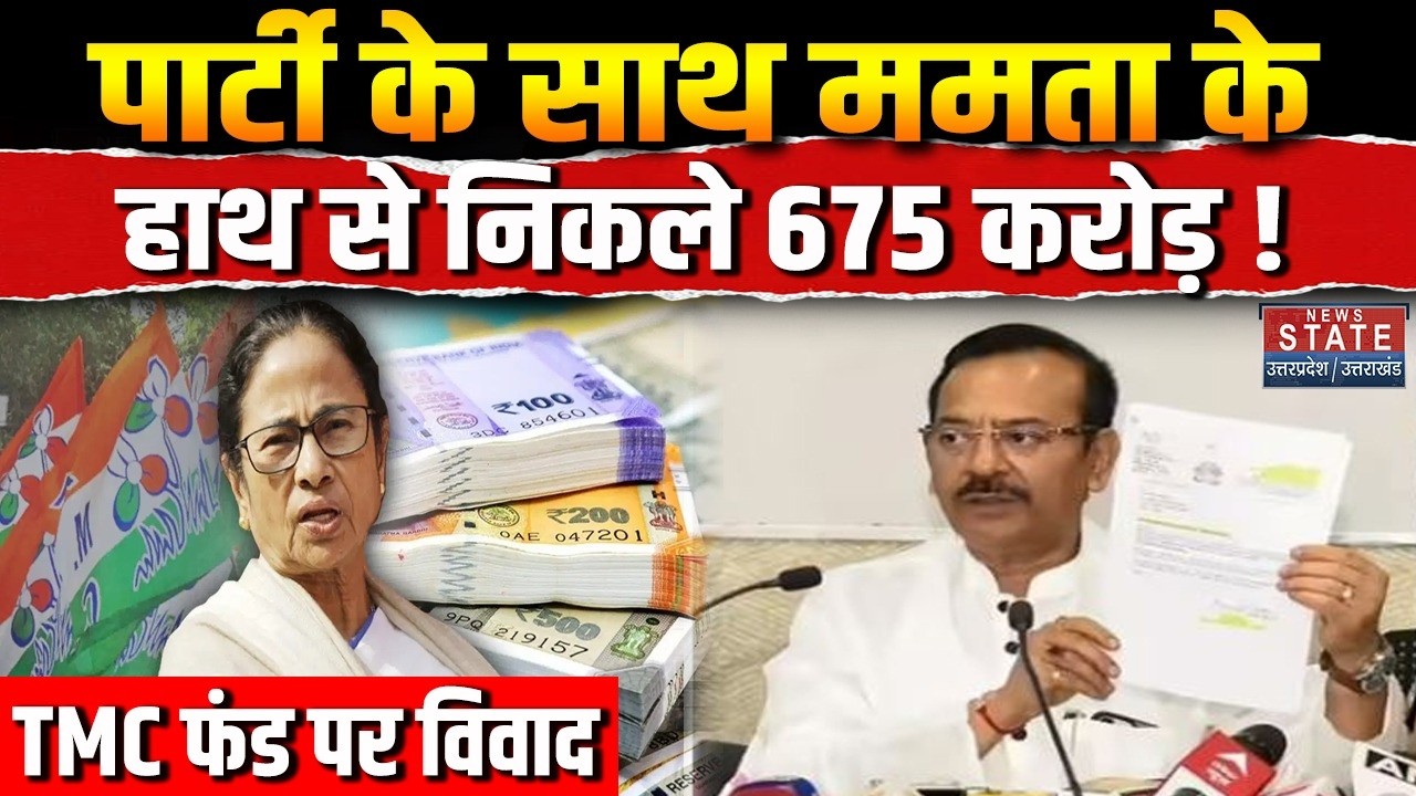 TMC Split: TMC बैंक अकाउंट में रखे 675 करोड़ Mamata से छीन लेंगे Ritabrata? TMC Fund | Aroop Biswas