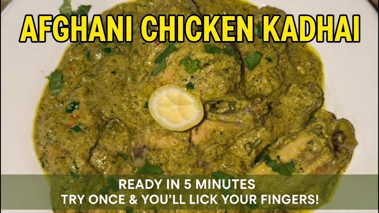 Authentic Afghani Karahi | Traditional & Flavorful Chicken Karahi Recipe|#food