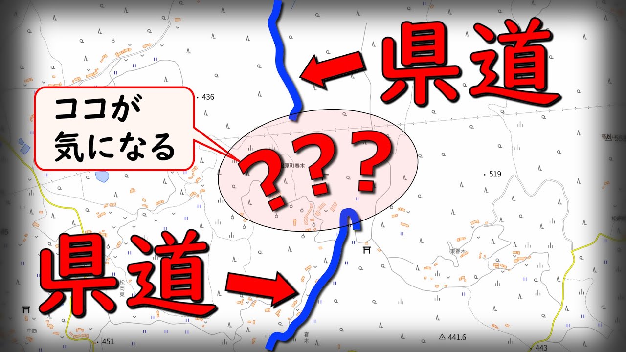 【険道♦/地図上で”途切れる”謎の激狭県道の実態とは!?】岡山県道301号 落合高倉線【高梁市・護皇の滝】