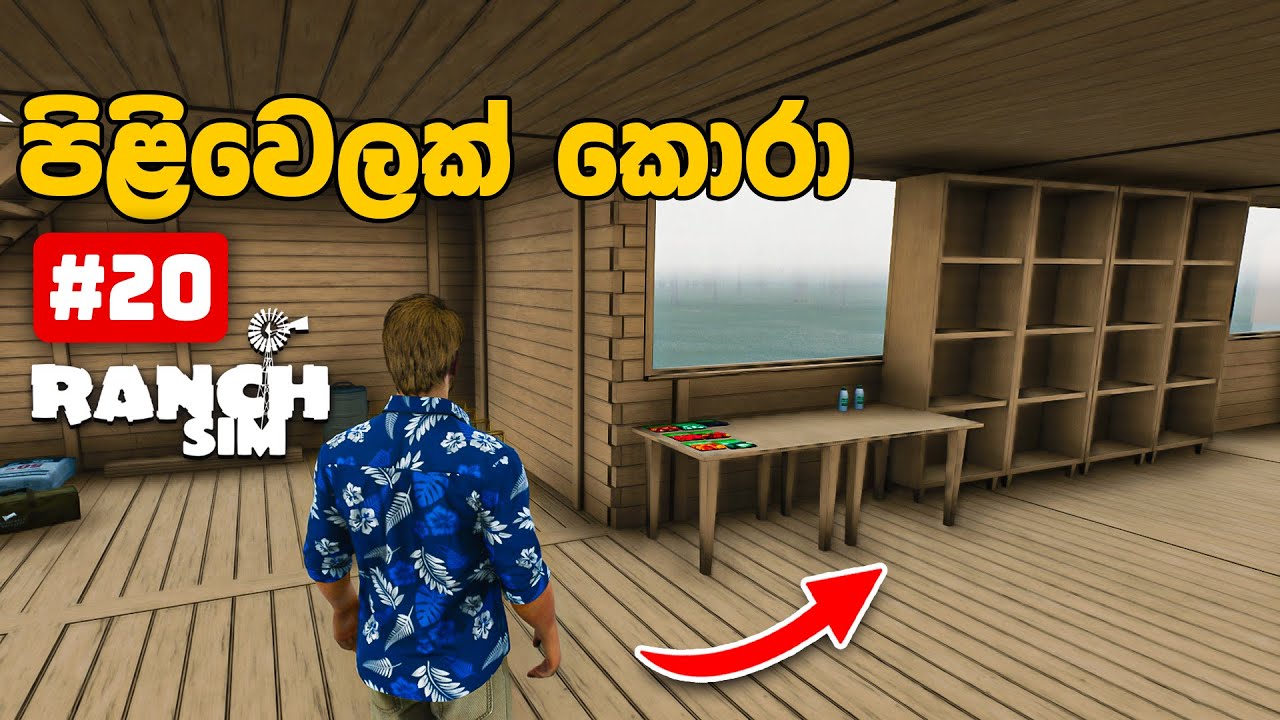 I arranged everything in the ranch in Ranch Simulator PC Gameplay #20