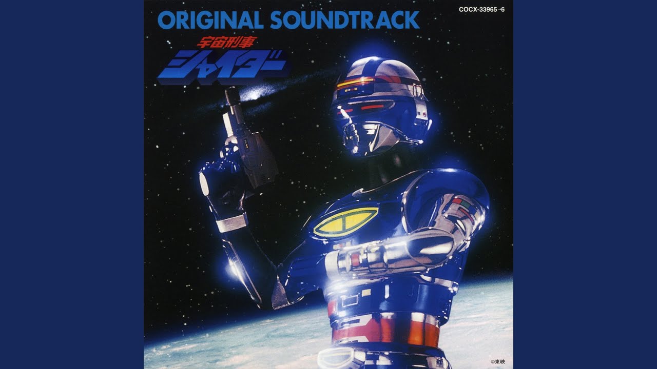 焼結、颯爽と登場