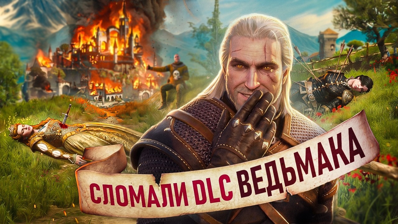 We completed The Witcher 3 DLC, making only the worst decisions.