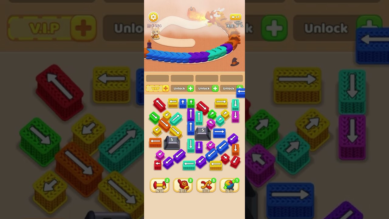 Wool crush Level 261~265 毛線衝擊