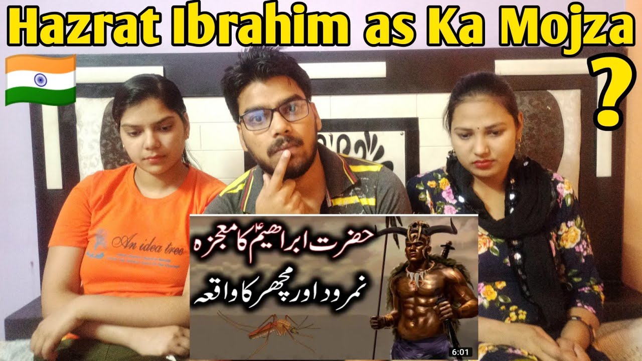 Indian Reaction on Hazrat Ibrahim as Ka Mojza | Prophet ibrahim | Namrood | Machar | Mehrban Ali