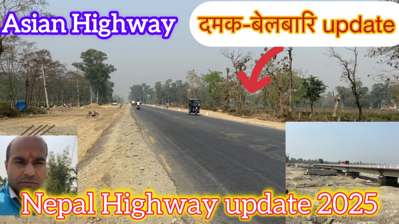 Damak to Belbari Asian Highway update || दमक बेलबारि सडक update 2025 || Asian Highway project 2025