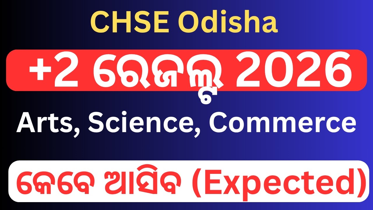 CHSE Odisha Result 2026, Odisha Plus Two Result 2026, Odisha +2 Result 2026 Arts, Science, Commerce