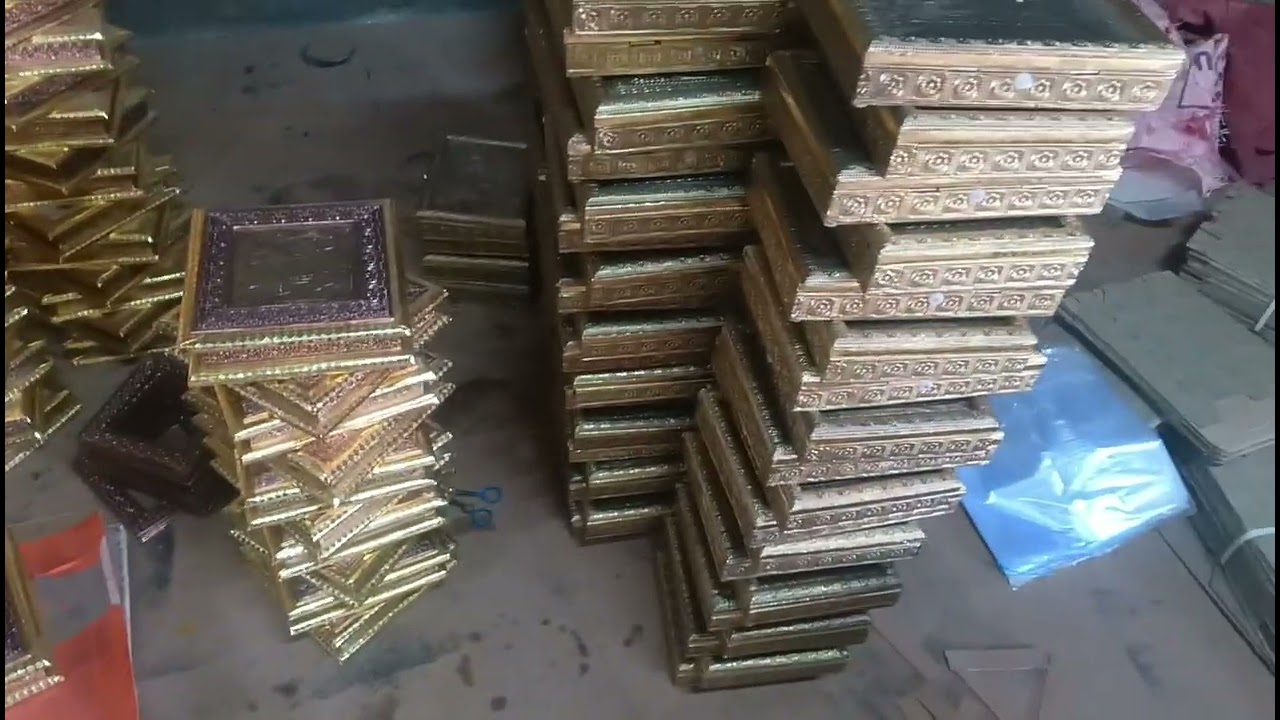 જસદણ કારખાનું 