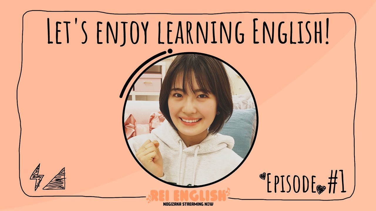 【英語】REI ENGLISH!! # 1 ～清宮が英語で自己紹介～【勉強】