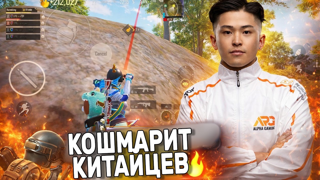 СИЛЬНЕЙШИЙ КИБЕРСПОРТСМЕН ПРОТИВ НУБОВ ULTIMATE ROYALE