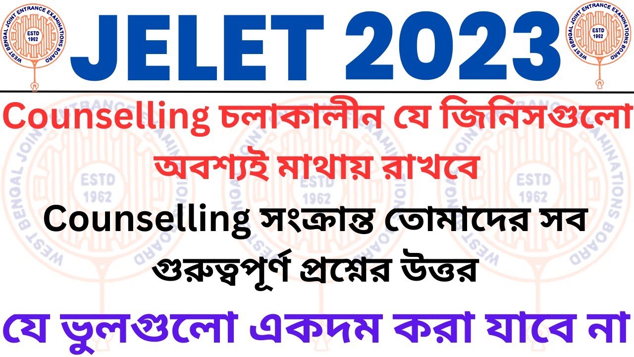 JELET 2023 Counselling | Do & Don'ts | QnA | Important Tips & Suggestion | WBJEEB | WBJEE 😊