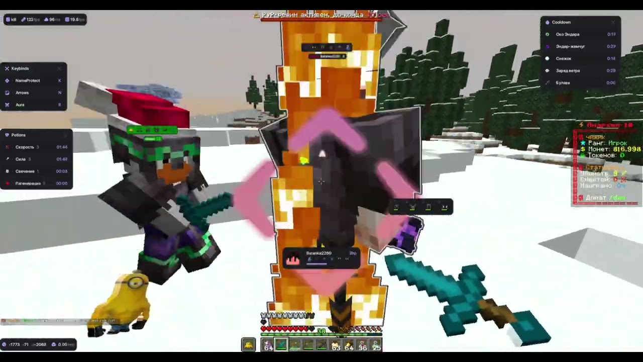PVP FUNTIME 1.21.4 ВО 2 ДЕНЬ ВАЙПА С ЛУЧШИМ ЧИТОМ ZENITHDLC PVP HOLYWORLD