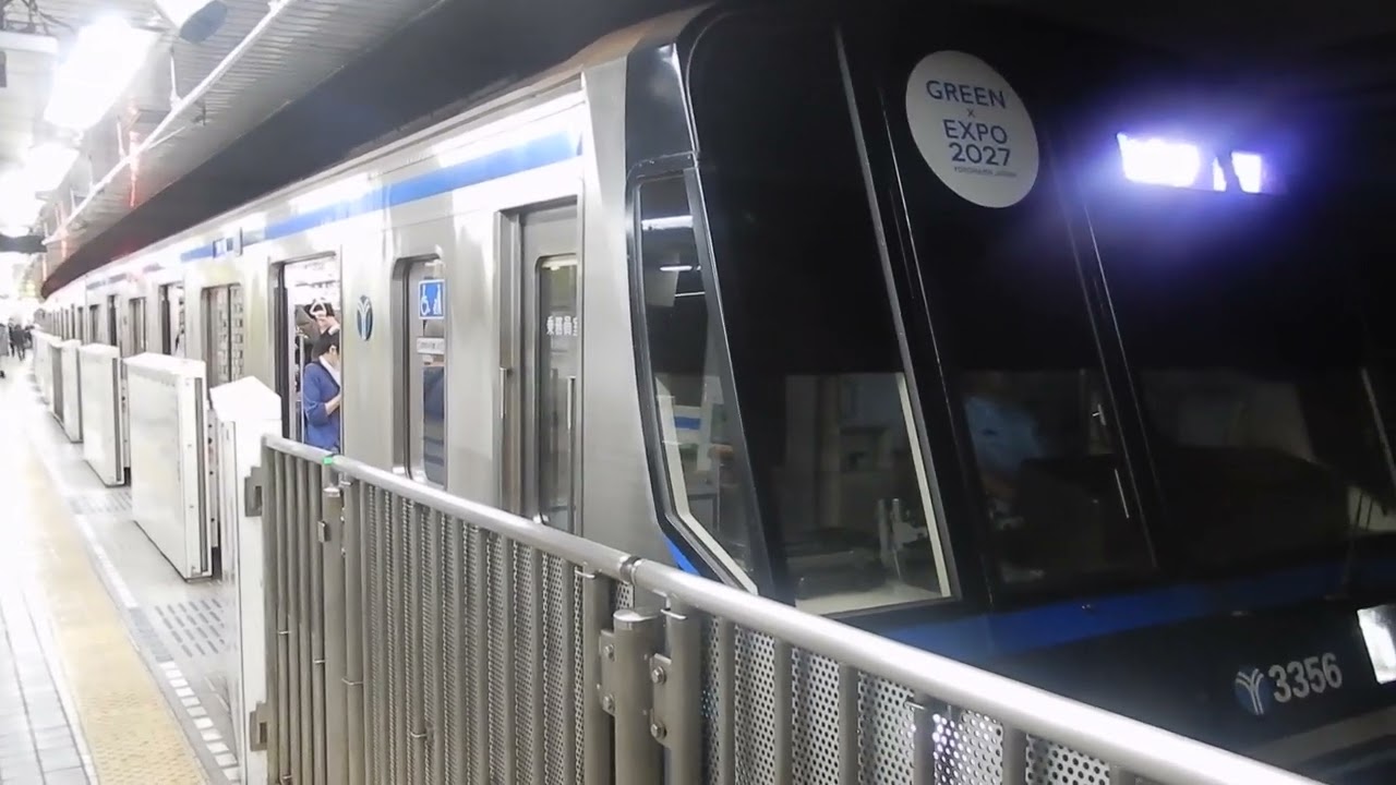 横浜地下鉄ブルーライン　伊勢崎長者町駅2番ホームに3000N形普通が到着&発車