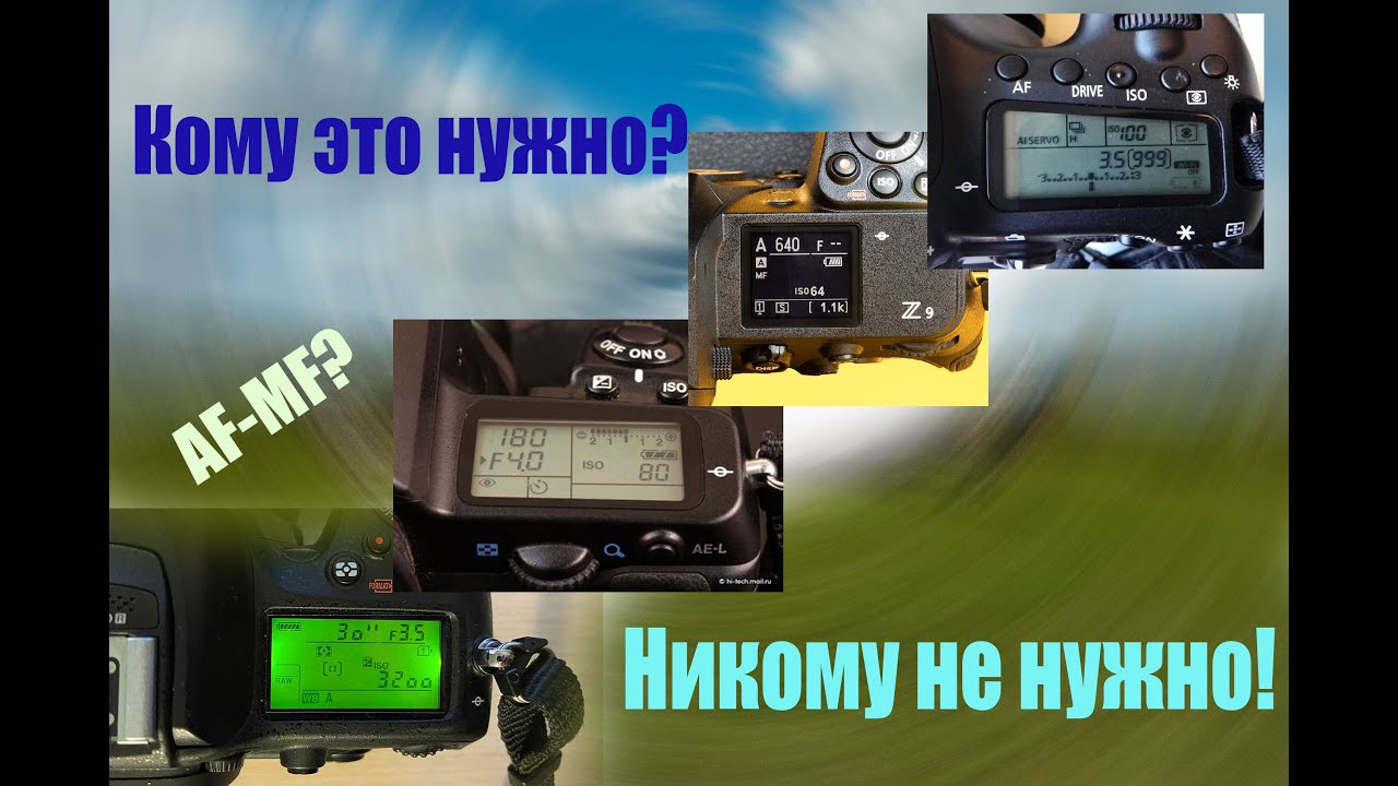 Это в камере никому не нужно?!