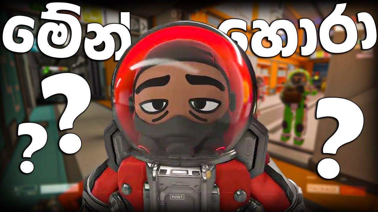 ඇත්තටම අපි අතරින් කවුද මිනීමරුවා 🤔 | LOCKDOWN PROTOCOL SINHALA GAMEPLAY PART 1