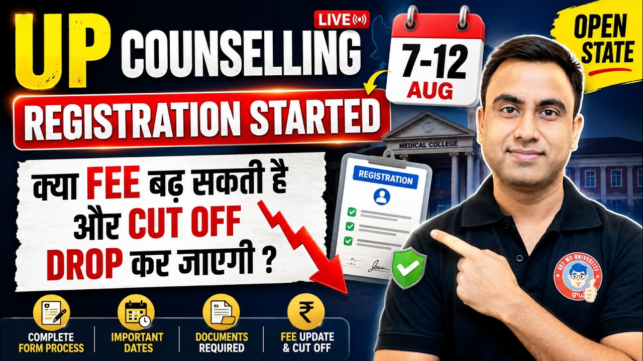 UP NEET UG Counselling 2026 Registration Started | Complete Form Process, Dates & Latest Updates 🔥