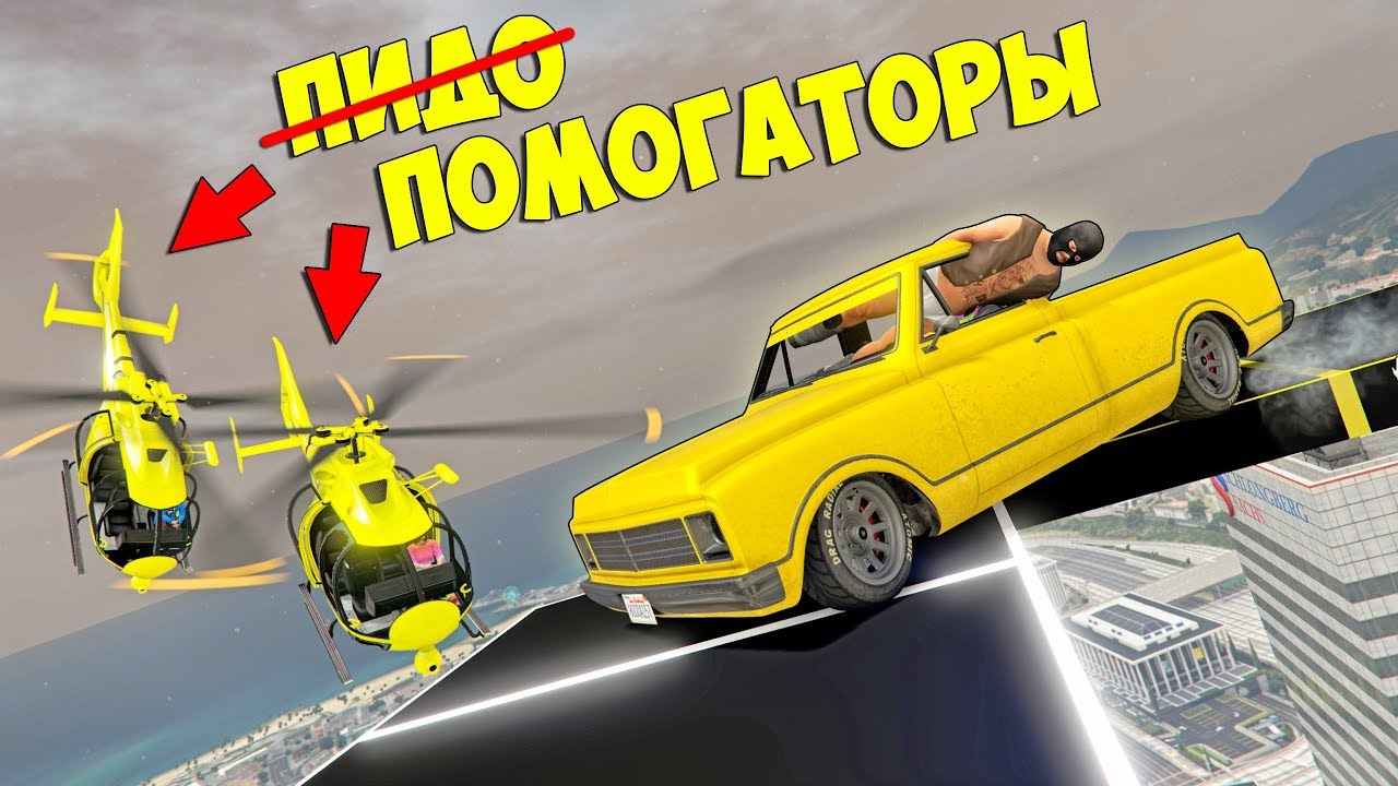 ВЫ ХОТЕЛИ, ОН СДЕЛАЛ! 2 ЧАСА БОЛИ, ТАЙМИНГИ И ПОМОГАТОРЫ 100-ГО ЛВЛ GTA 5 ONLINE (ГТА 5 ГОНКИ)