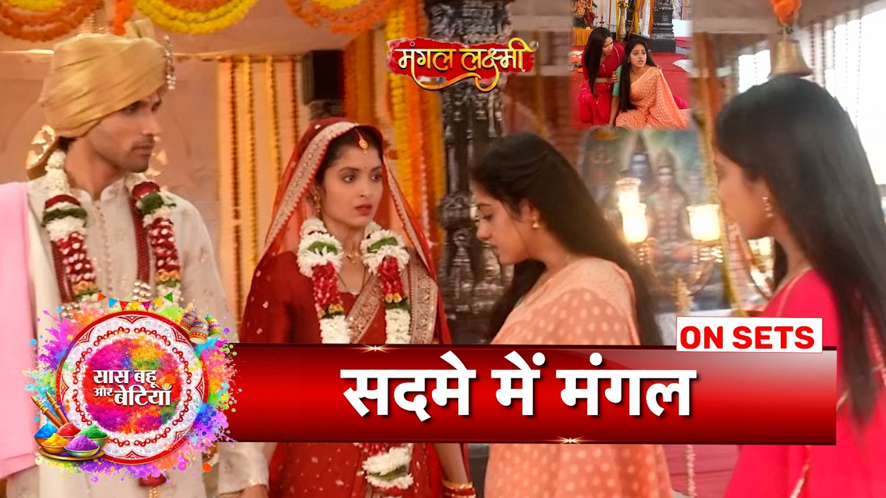 Mangal Lakshmi: Mangal Heartbroken Over Ishana & Aarav’s Wedding, Adit Supports Ishana | SBB
