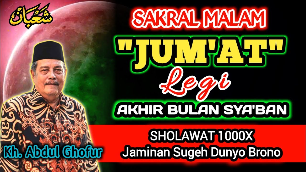 Sakral Malam Jum'at Legi Akhir Bulan Sya'ban Sholawat 1000x, Sugeh Dunyo BRONO - Kh. Abdul Ghofur