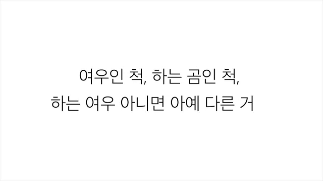 아이유 (アイユー)－「스물셋 TWENTY-THREE」 [LYRICS] 가사 한국어