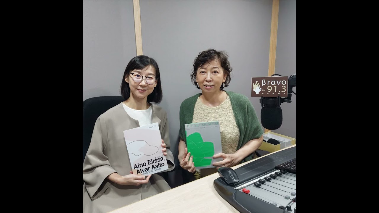 【博物館美學散步】忠泰美術館專輯II