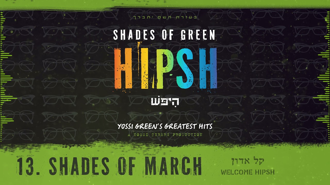 Shades Of Green | HIPSH | Shades of March
