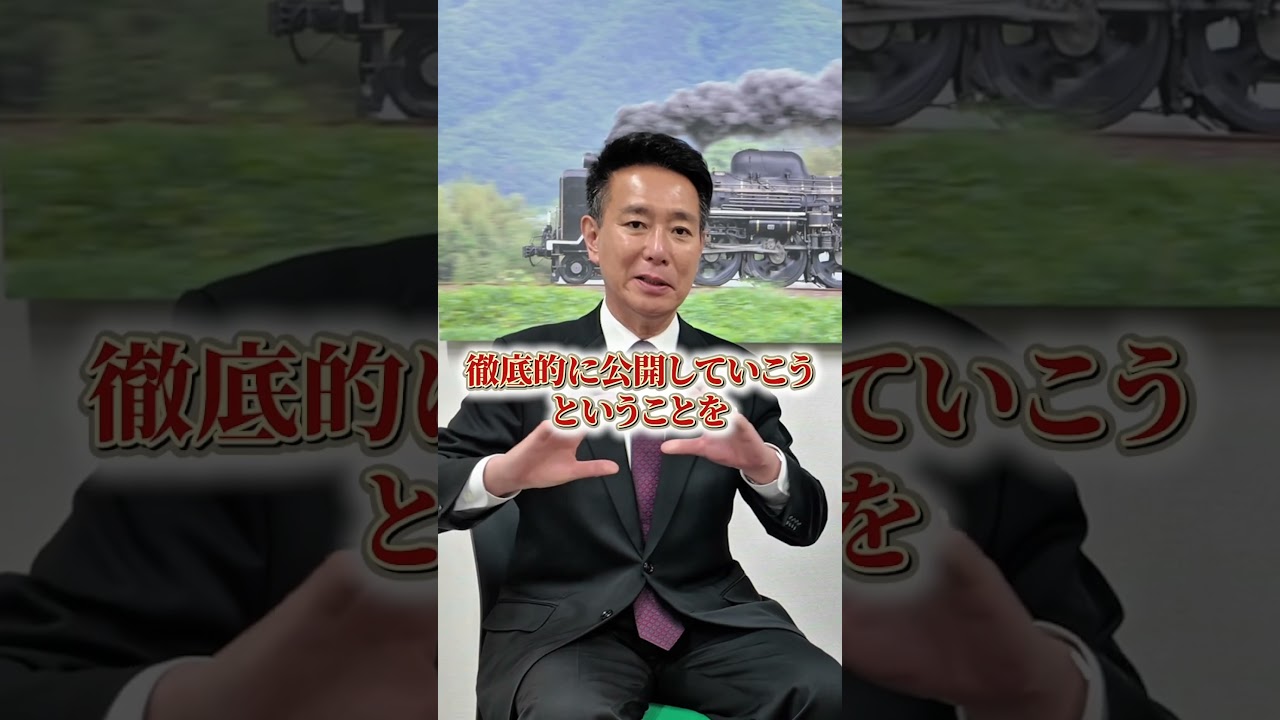 新実彰平、前原共同代表にインタビューさせていただきました！