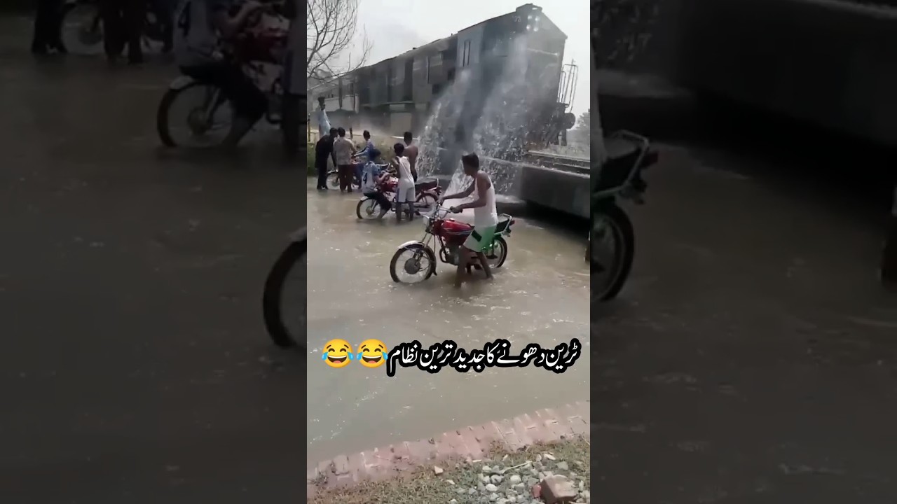 Train Wash Karne ka Jadeed treen Nazam 😂 #pakistan #railway #welovepakistantrainz #train