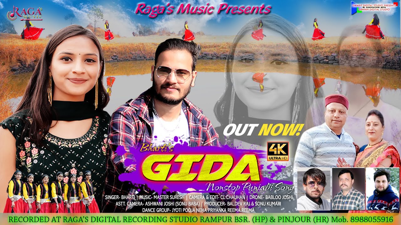 GIDA | NONSTOP PAHADI SONG | BHARTI | MASTER SURESH | CL CHAUHAN | BABLOO JOSHI
