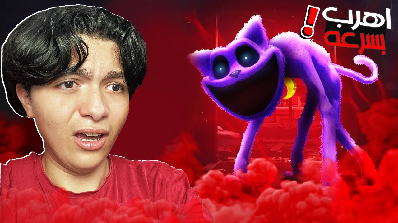 🏃‍♂️😱!! اسرار مخفيه جديده (بوبي وهاجي واجي) - Poppy Playtime Chapter 3