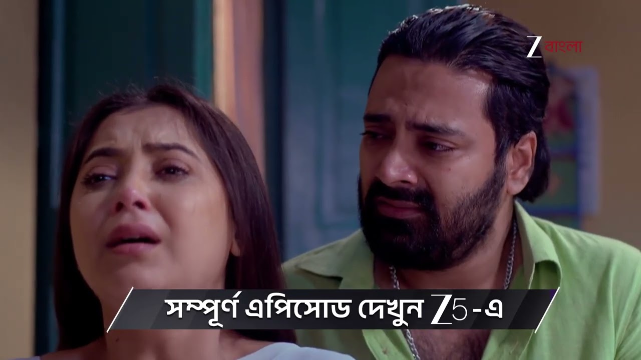 Amader Dadamoni | Ep - 206 | Preview | Feb 26 2026 | Zee Bangla