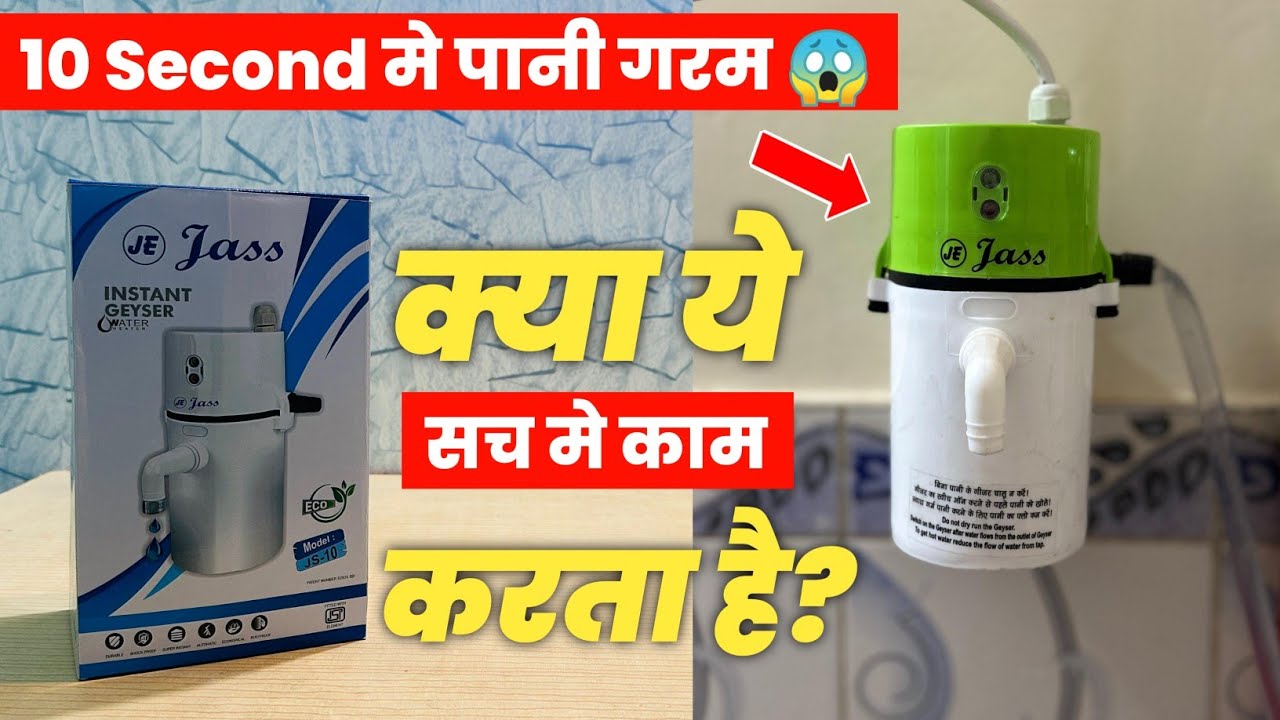 Instant Water Heater Geyser 1 Litre Full Review || Portable Instant Gyeser || Mini Instant Geyser