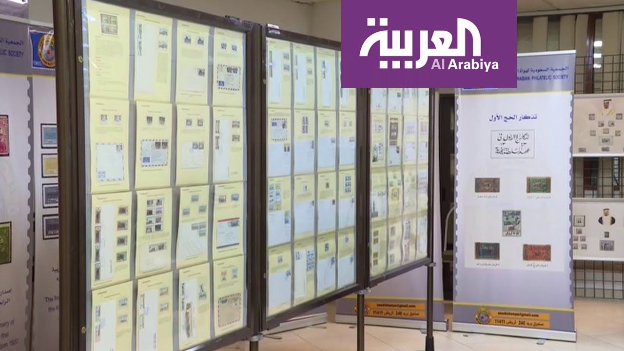 هواية جمع الطوابع في عصر الإنترنت