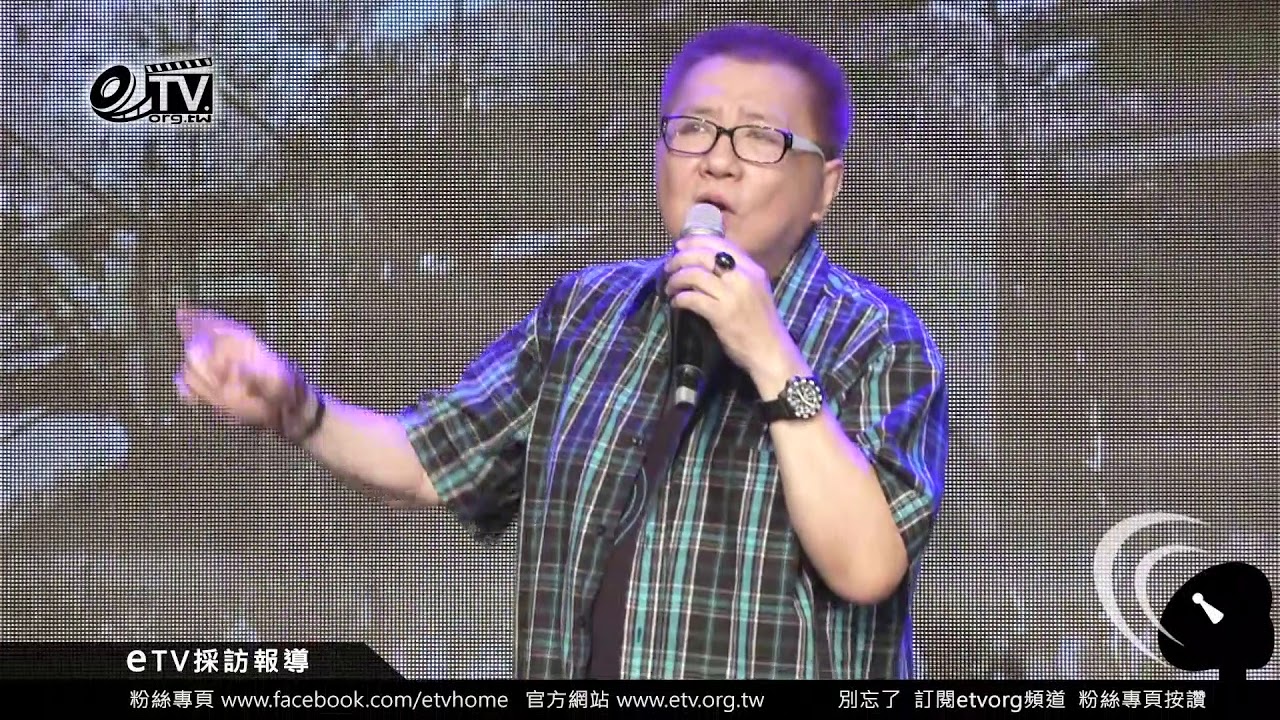 王夢麟演唱雨中即景+阿美阿美+廟會