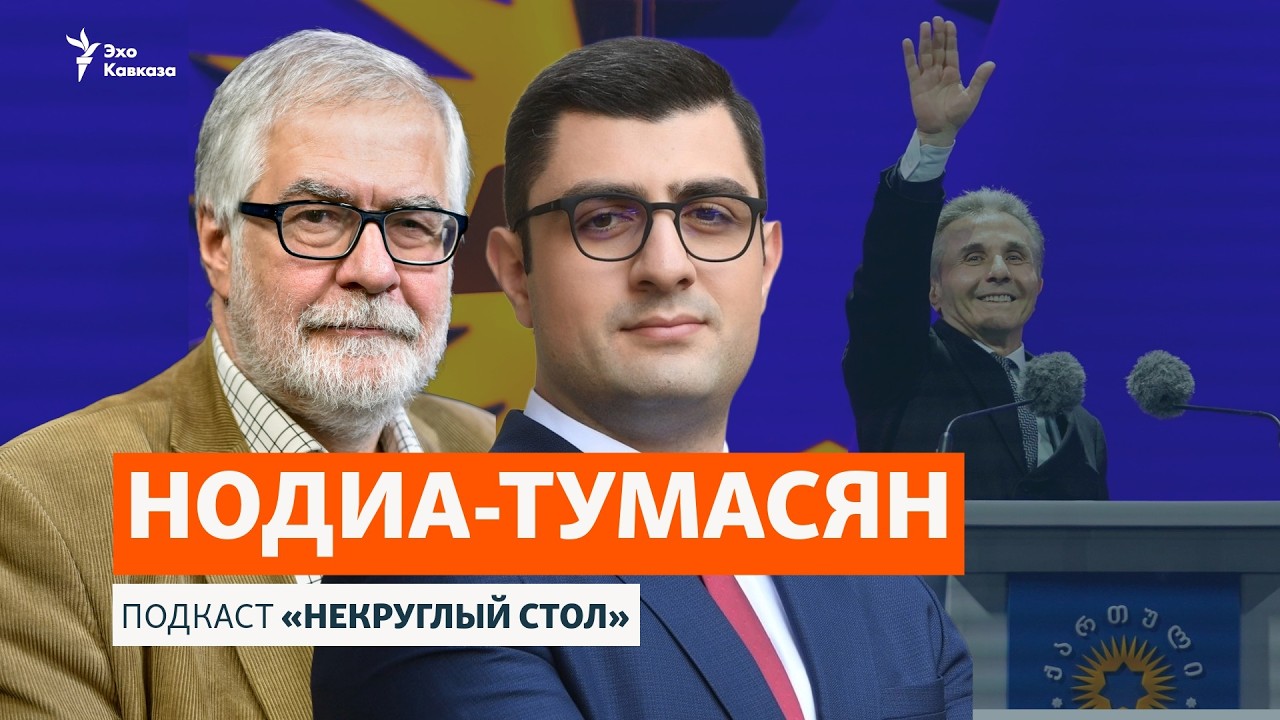 Виновник торжества. Какие поздравления заслужил к юбилею Бидзина Иванишвили