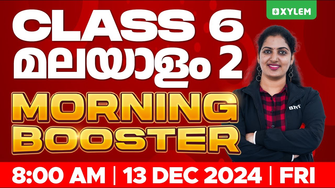 Class 6 Malayalam 2 | Morning Booster | Christmas Exam 2024 | Xylem Class 6