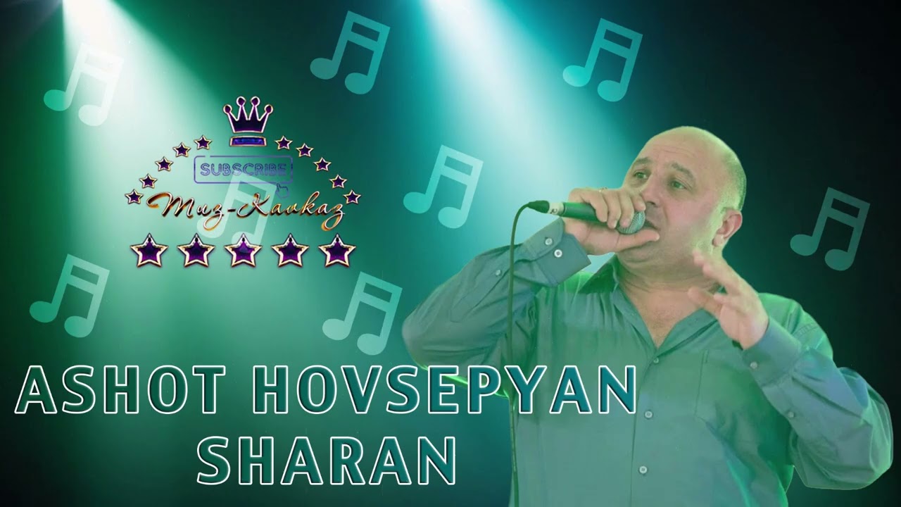 ASHOT HOVSEPYAN - SHARAN/Muz-Kavkaz
