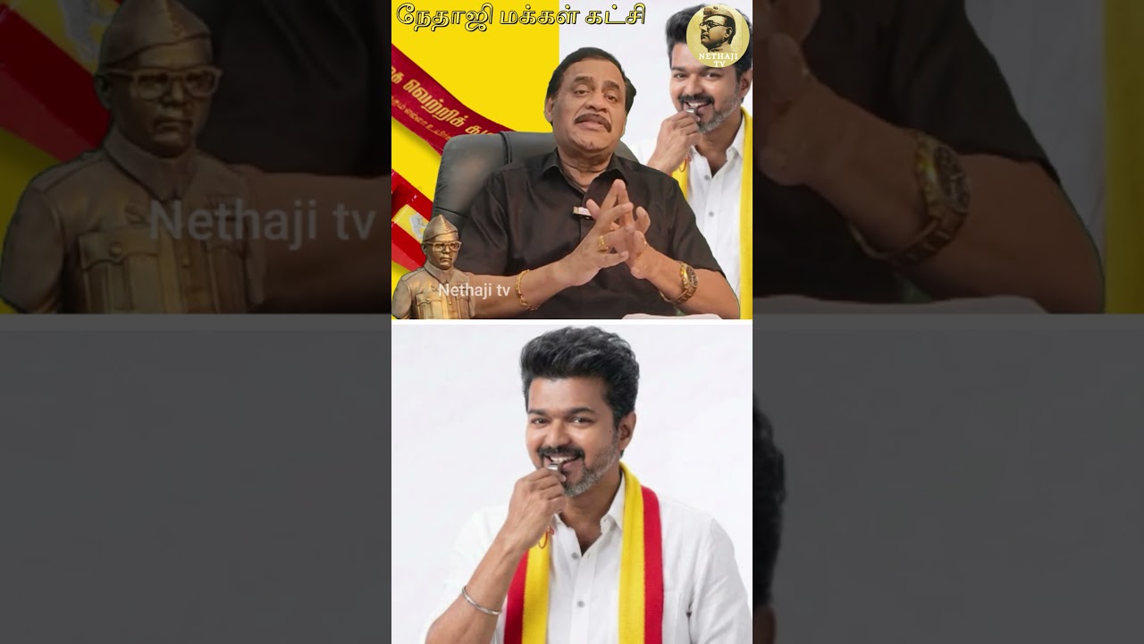 பாண்டிச்சேரியிலும் விஜய்க்கு விசில் சின்னம் #pondicherry #tvk  R.Varadharajan Ex-Police / Advocate