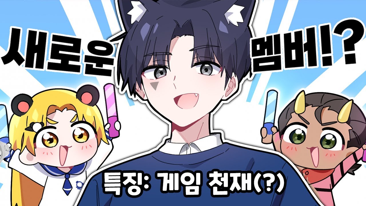 새로운 멤버를 뽑았는데, 잼못타도 라이벌도 잘하는 천재라고!?【로블록스 라이벌 잼못타 】