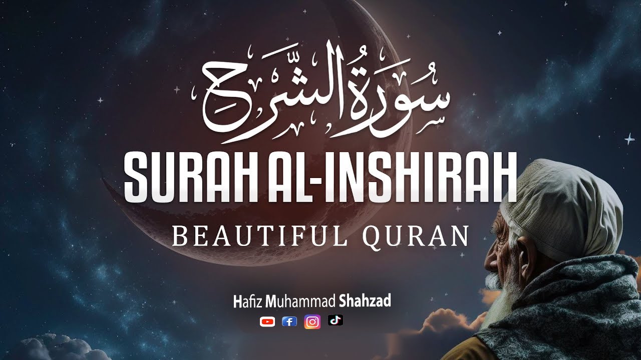 Emotional Quran Recitation| Surah AL-INSHIRAH | The Relief (سورة الشرح) By Hafiz Muhammad Shahzad