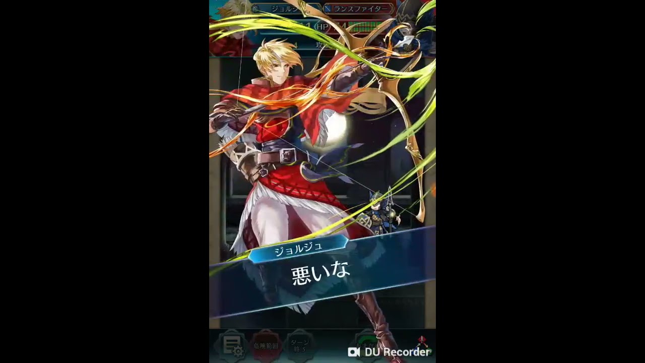 FEH | Hero-King Marth LHB (Abyssal) | Jeorge, Ninian, Olivia, R!Micaiah