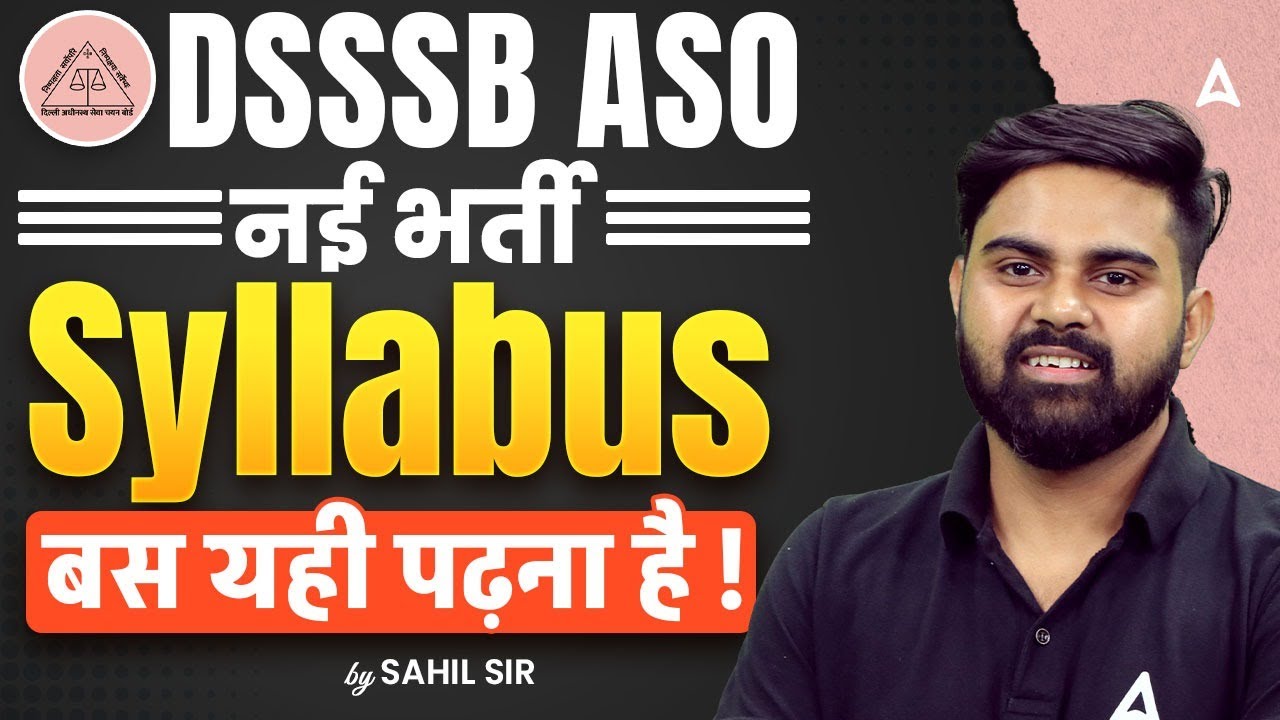 DSSSB ASO Syllabus 2026 | DSSSB ASO Exam Pattern & Syllabus | DSSSB ASO Vacancy 2026 | By Sahil Sir