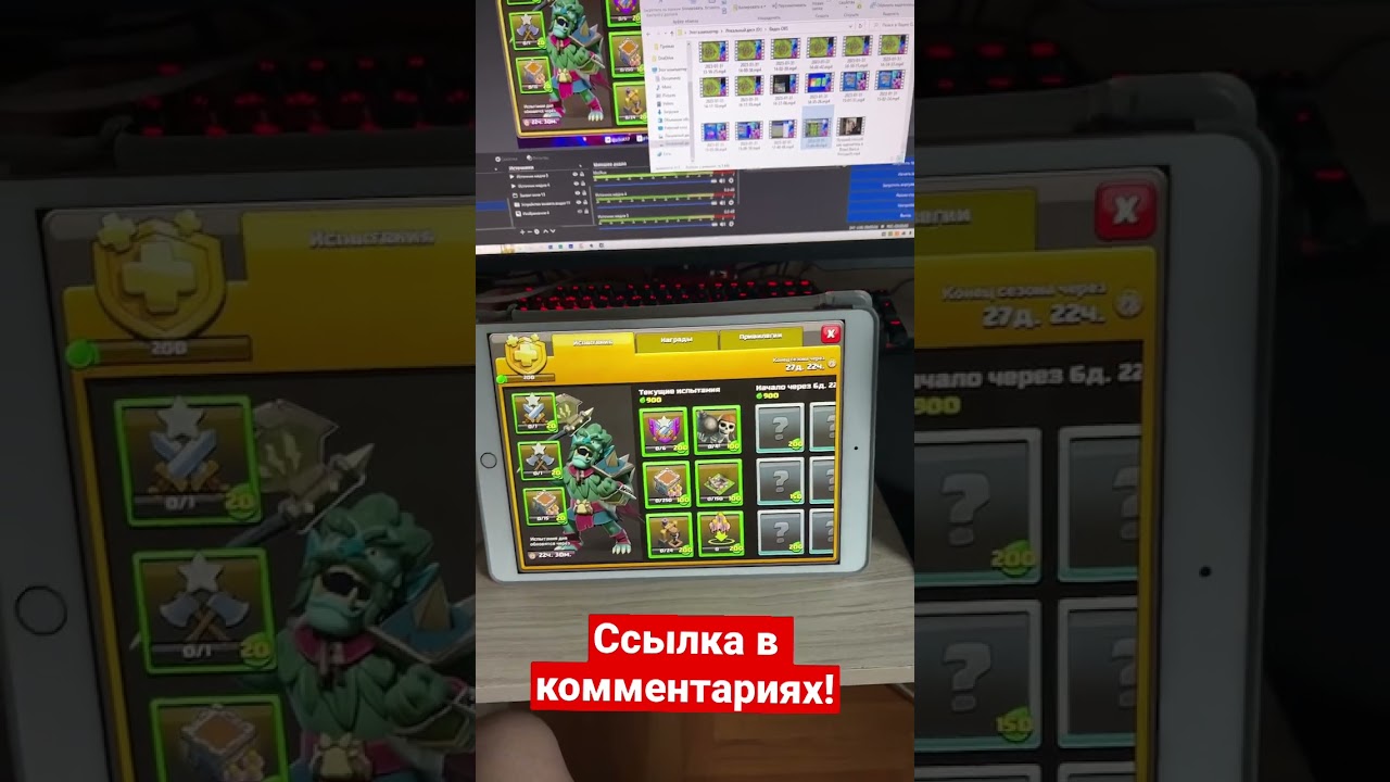 ✅ Как купить золотой пропуск в Clash of Clans в 2023 году в Феврале?