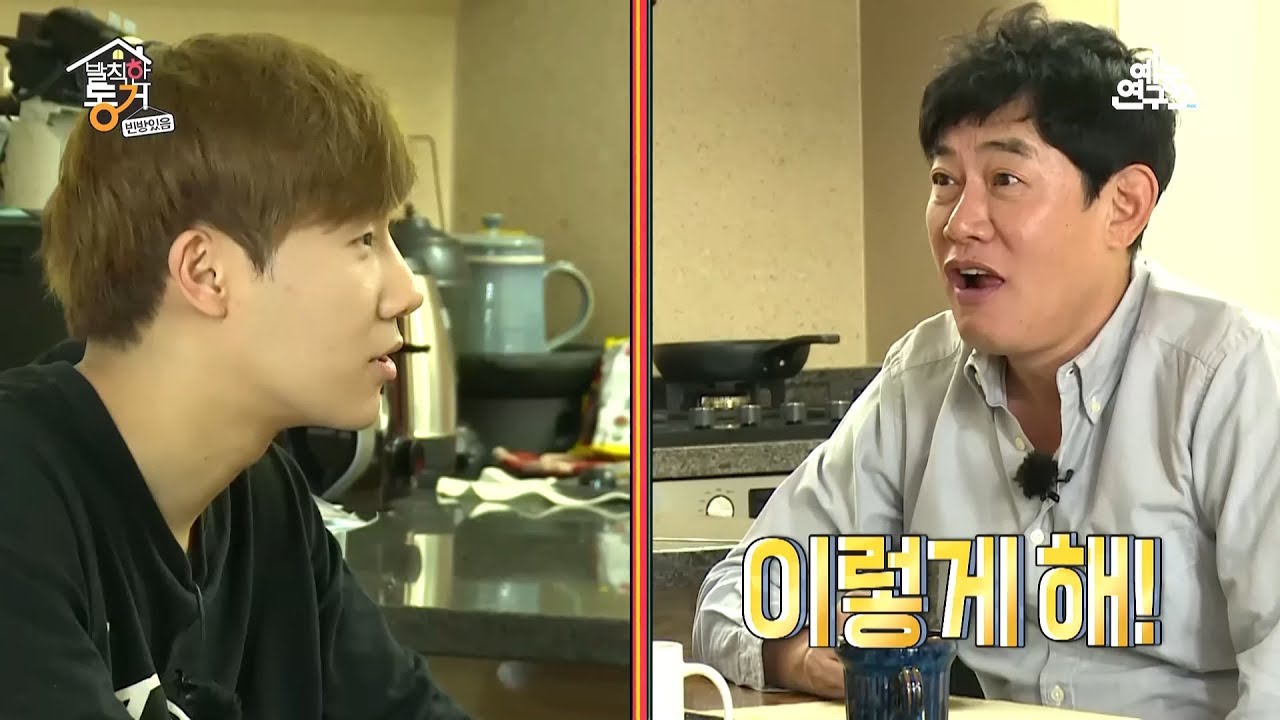 [선공개] 경규, 성규의 지나친 예의는 거부한다!