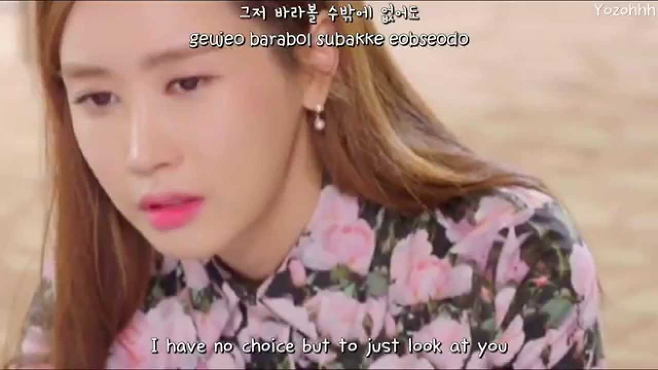 Changmin & Jinwoon (2AM) - Saying I Love You (사랑한단 말) FMV (Hotel King OST)[ENGSUB + Rom + Hangul]