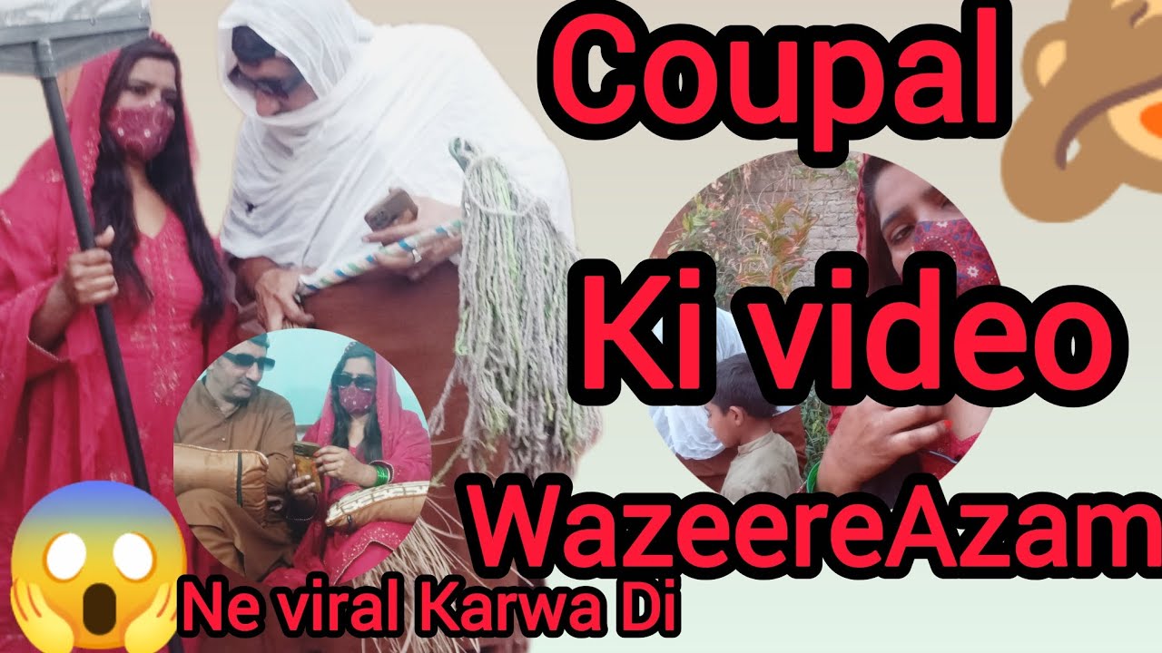 WazeerAzam Pakistan Ne Coupal ki || video viral Karwa Di  🙈😱🫣🤔 wo Kese || wait for End please 