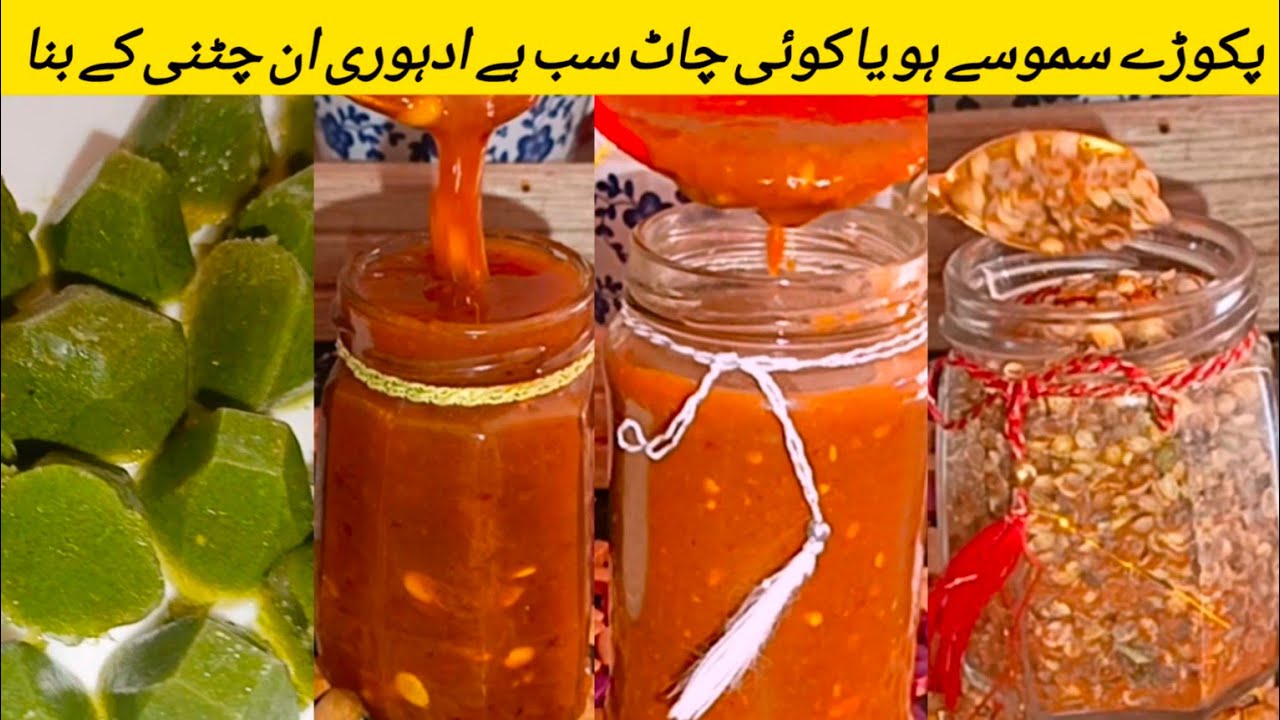 Make & Store 3 Chatney For Ramzan Recipe || Homemade Mixe Pakora Masala || Ramzan Series (4) 